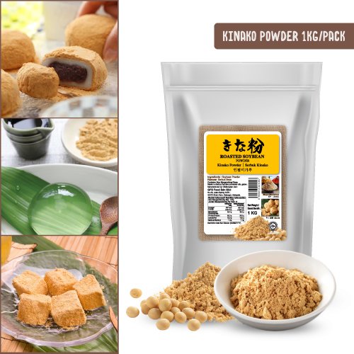 kinako-powder-product-listing-shop-gfb-new